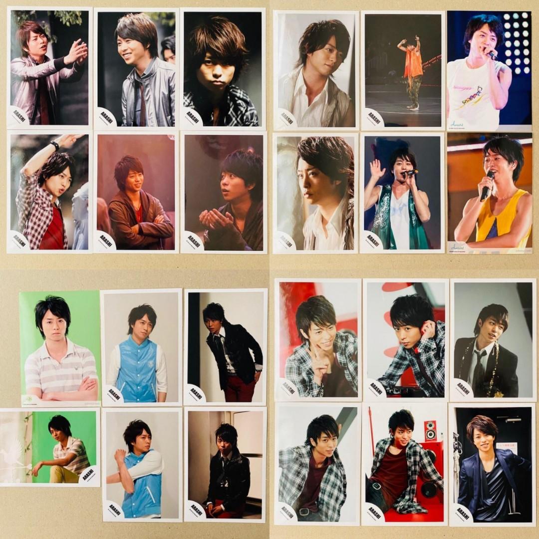 嵐arashi櫻井翔shop相 日本明星 Carousell 嵐arashi櫻井翔shop相 日本明星 Carousell