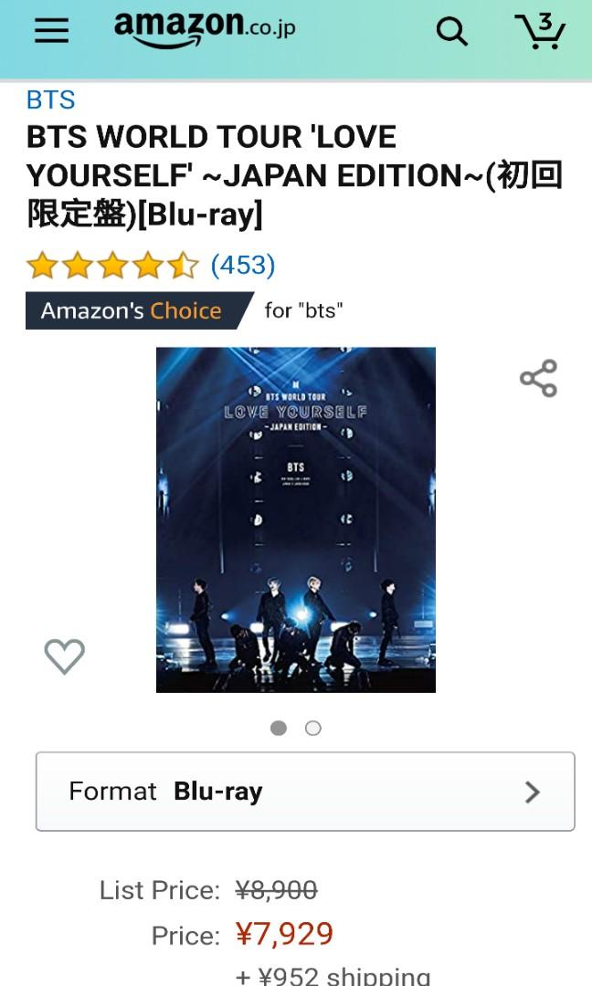 BTS World Tour Love Yourself Japan Edition Blu-ray 日本版初回限定