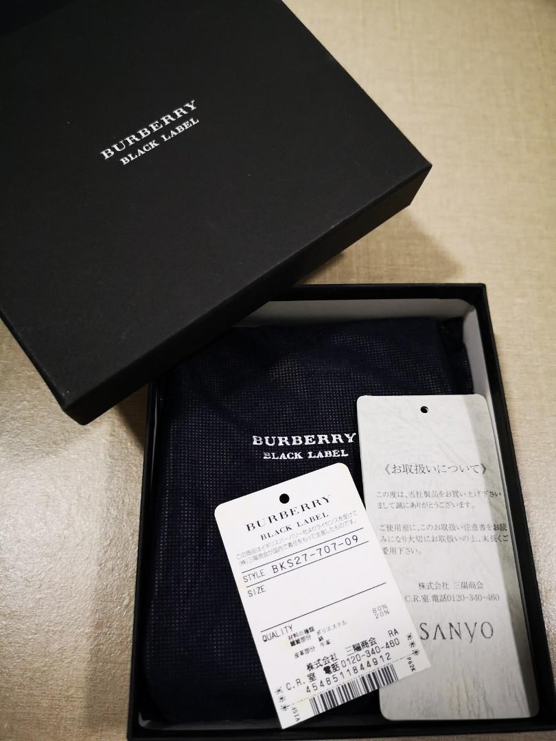 Introducir 51+ imagen burberry black label size chart Viaterra.mx