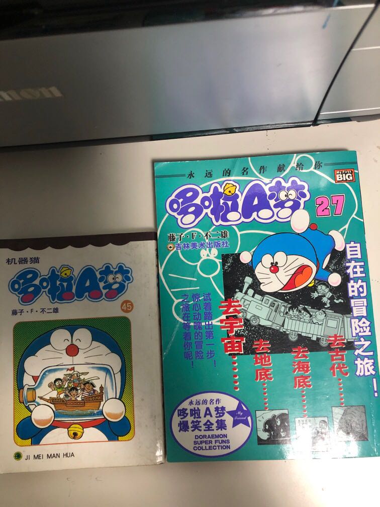 Doraemon chinese book, Hobbies & Toys, Books & Magazines, Fiction & Non ...