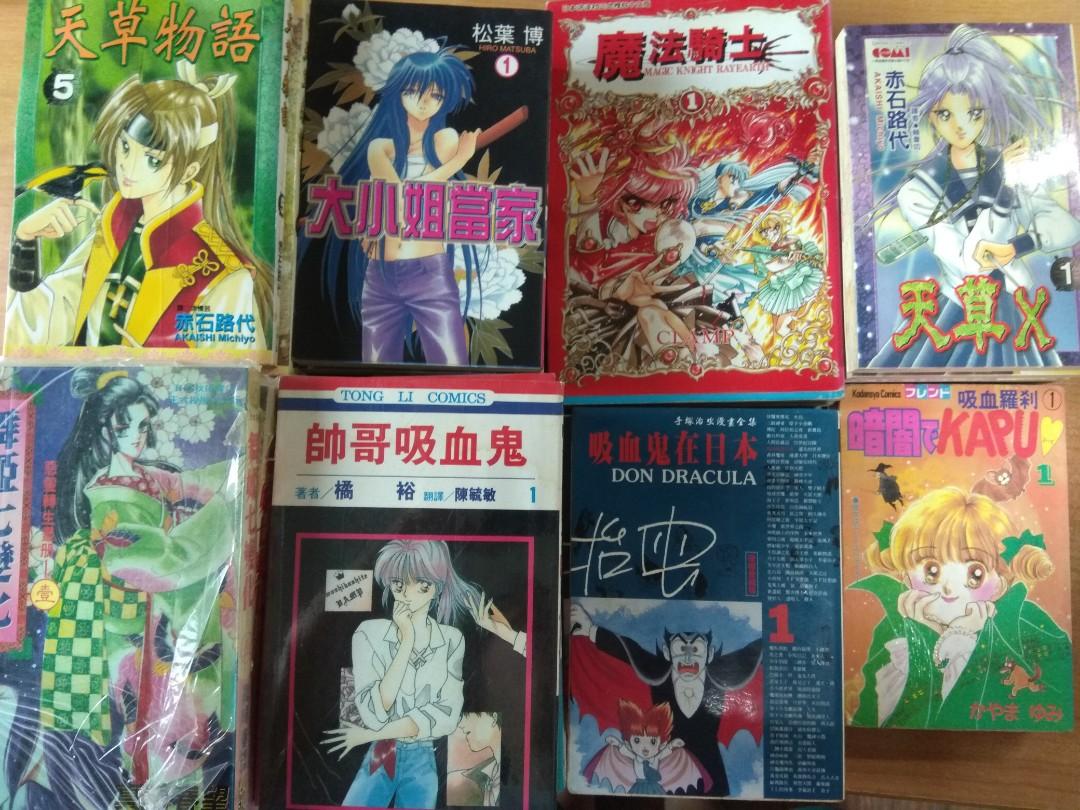 少女漫画 Free 47本 完 Free Items On Carousell