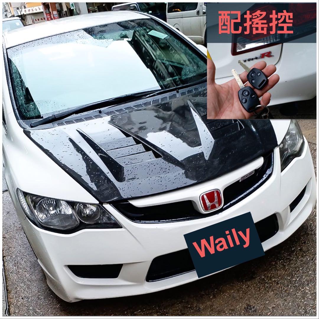 Honda Civic Type R Fd2 車匙遙控 汽車配件 電子配件 Carousell