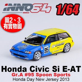 牛頭角站9折 絕版品 Rah4 相棒杉下右京 玩具 遊戲類 玩具 Carousell