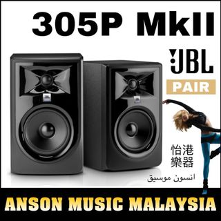 jual jbl lsr305