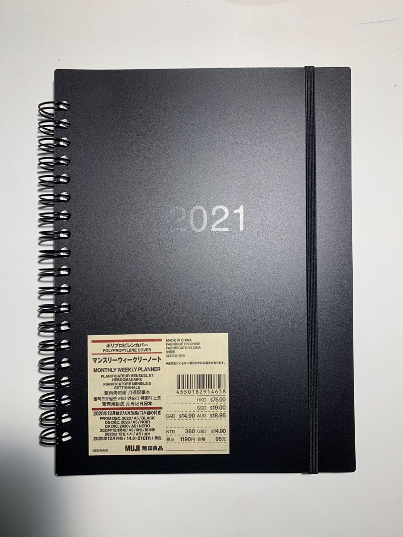 Muji Calendar 2022