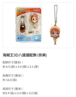 （分類：）位於 。 由 louisluk6 提交（商品編號 1040020265，圖片 1）。簡介： 。