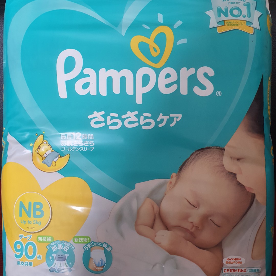 Pampers Newborn Baby Diapers, Babies & Kids, Bathing & Changing