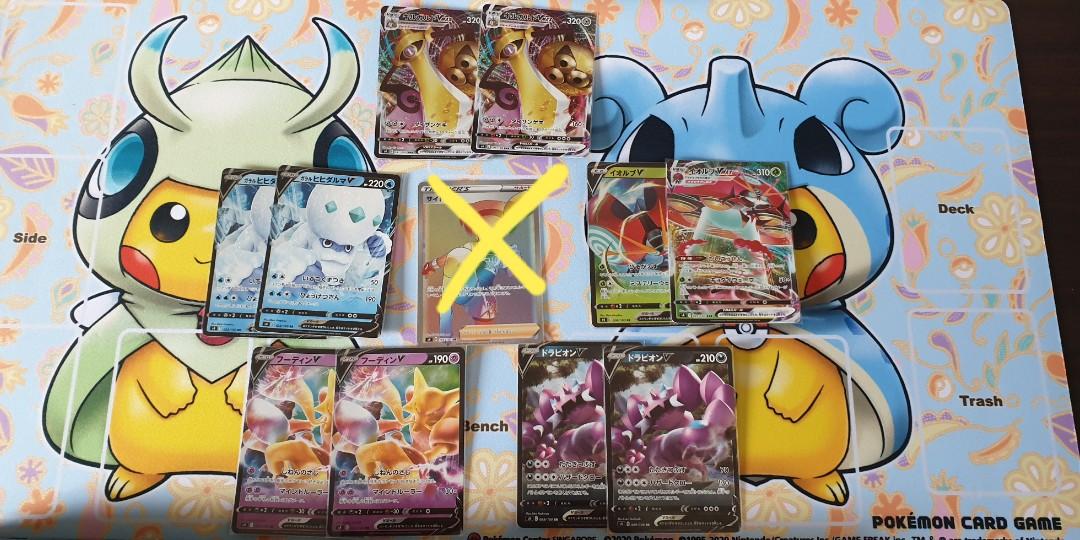Pokemon Tcg Astonishing Volt Tackle Cards Ft Bea Toys Games Board Games Cards On Carousell
