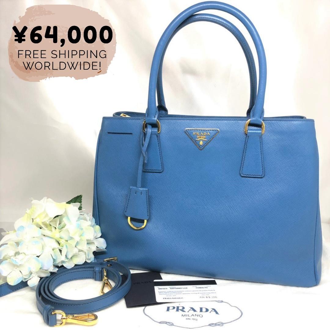 Prada milano blue bag clearance