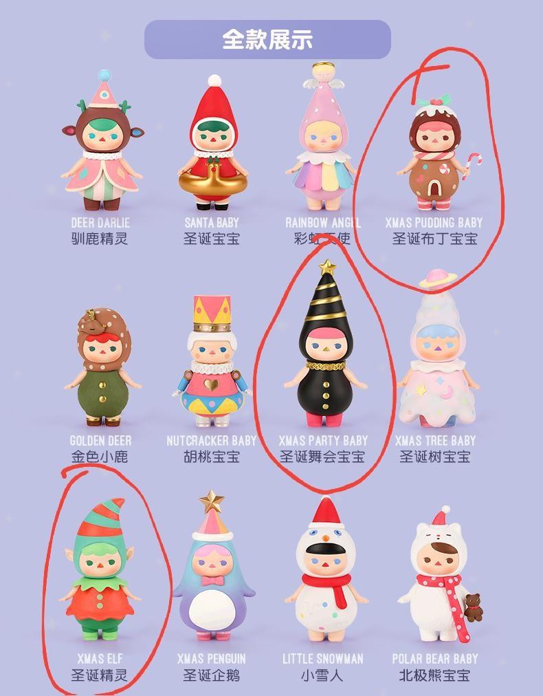 pucky figures