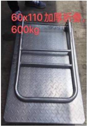 Push Cart Steel Platform 60 x 110 Cm