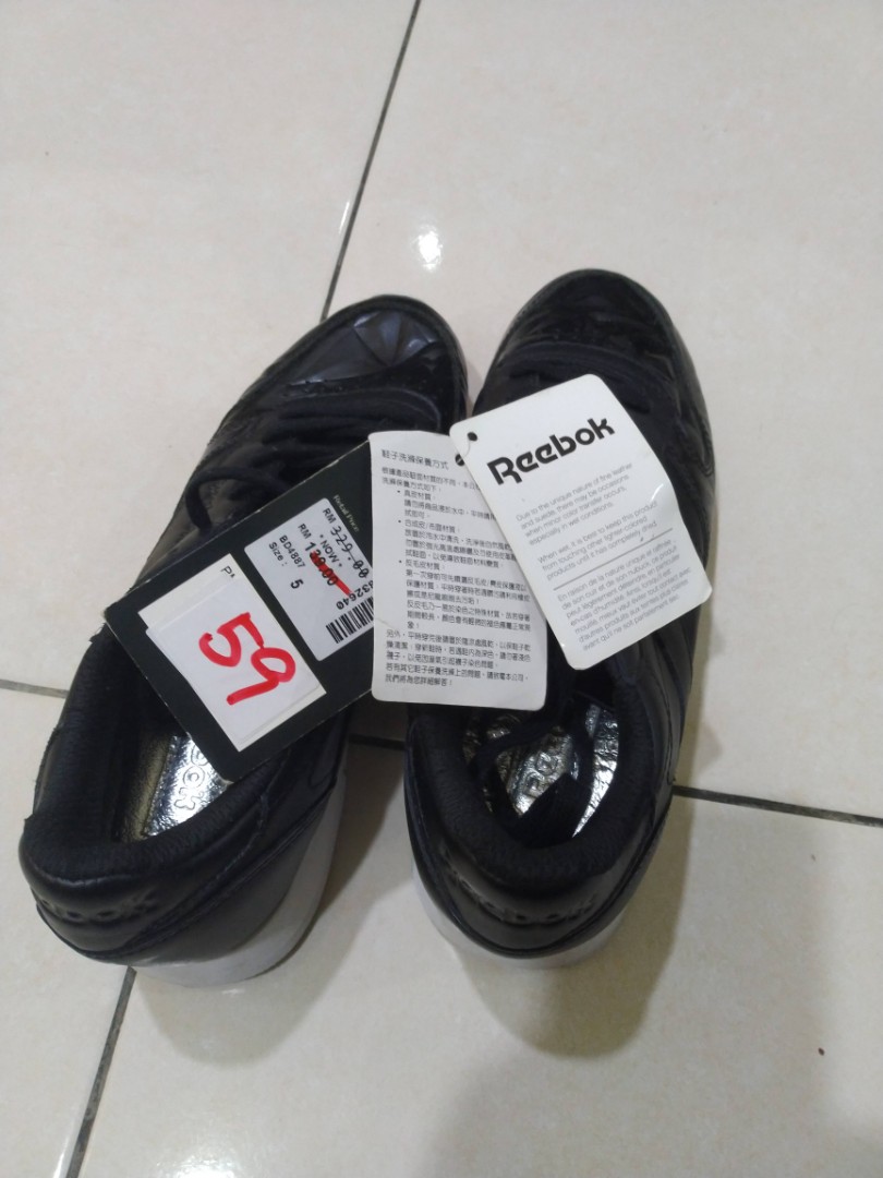 Reebok 1216 sales
