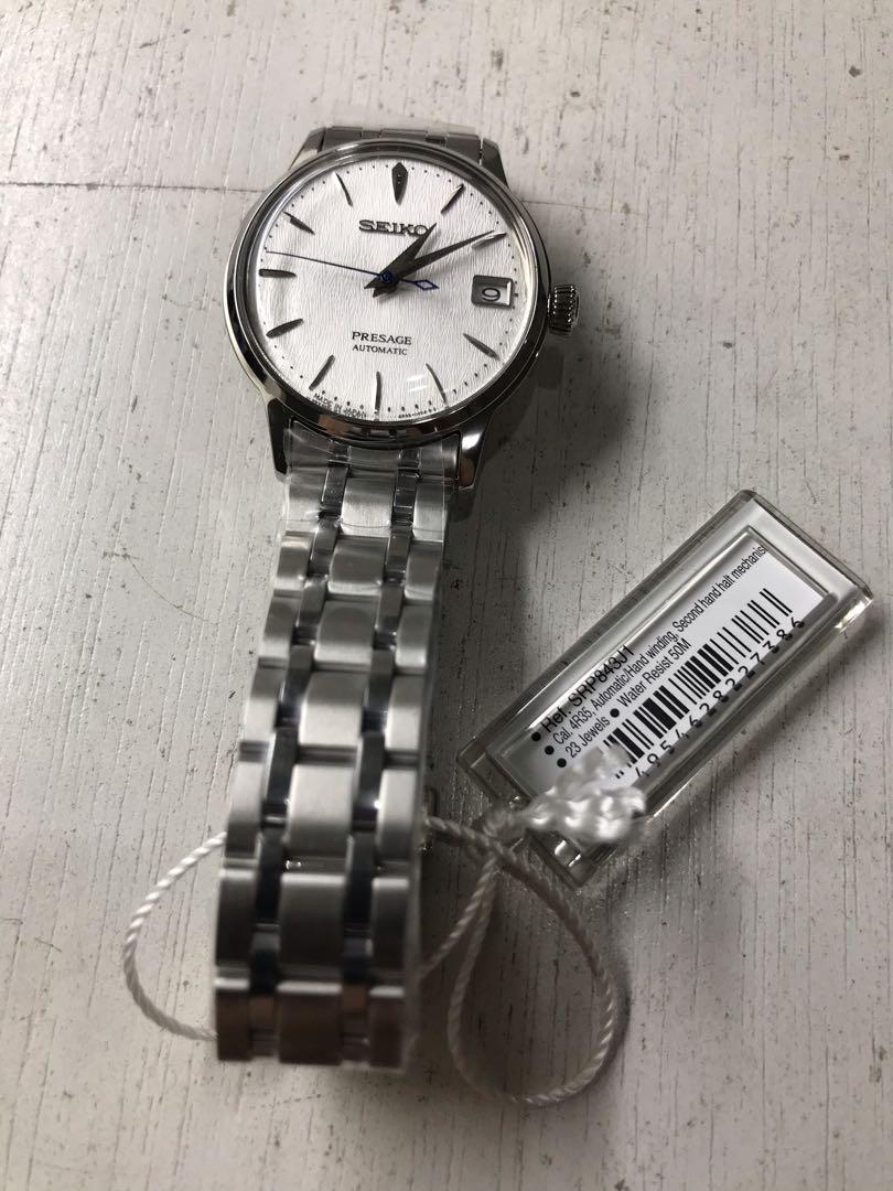 Srp843 hot sale