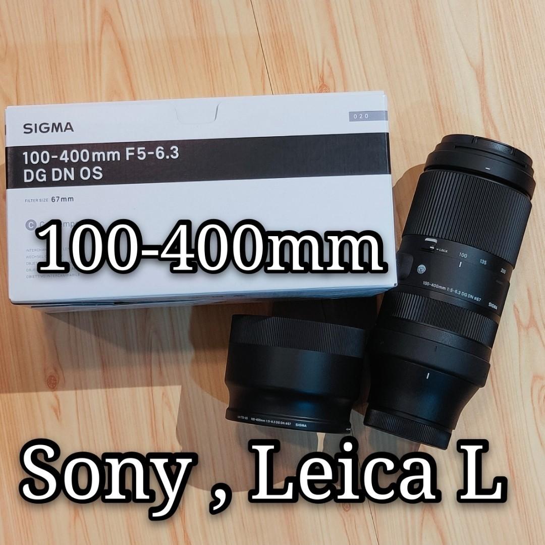 Sigma 100 400mm F5 6 3 Dg Dn Os Lens Photography Lenses On Carousell