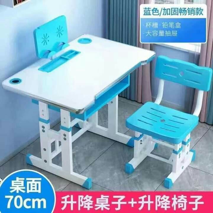 Online class study deals table