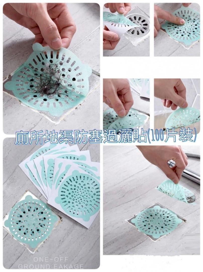 廁所地渠防塞過濾貼 100片 其他 其他 Carousell