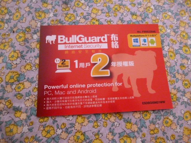 Bullguard 防毒軟件 Antivirus Software 2年 Years Everything Else Others On Carousell