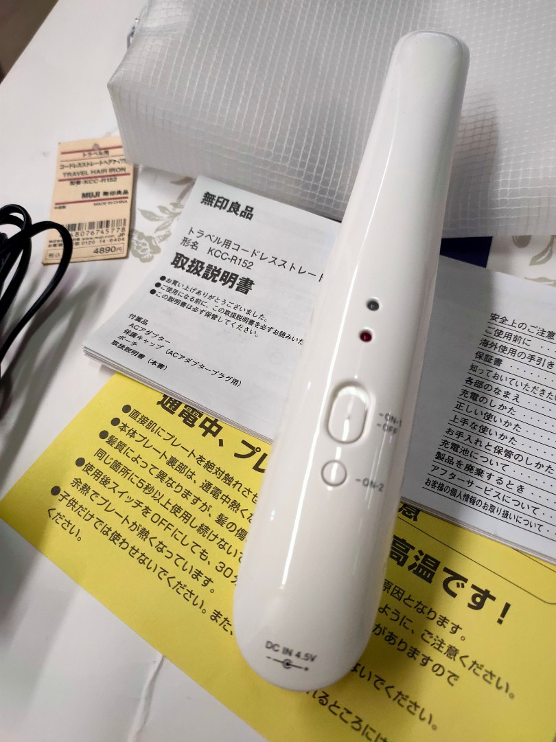 無印良品 行動離子夾 家電電器 美容健康家電在旋轉拍賣
