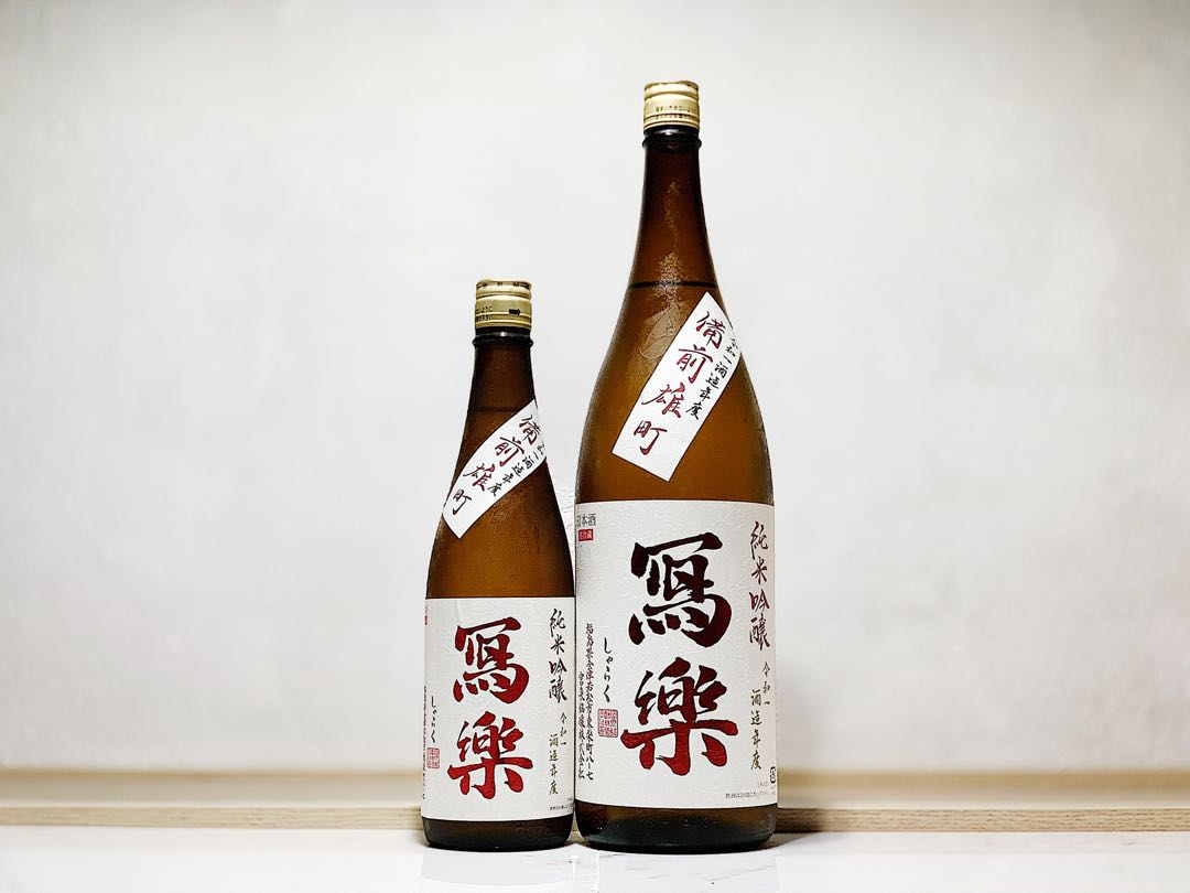 825円 大量入荷 宗玄 上選原酒 1800ml 825円 大量入荷 宗玄 上選原酒 1800ml