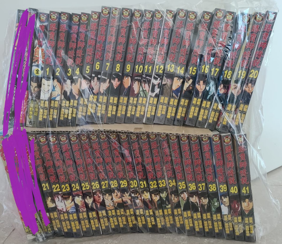 平放自用勝負師傳說哲也中文版全套1 41期齊 興趣及遊戲 書本 文具 漫畫 Carousell 平放自用勝負師傳說哲也中文版全套1 41期齊 興趣及遊戲 書本 文具 漫畫 Carousell