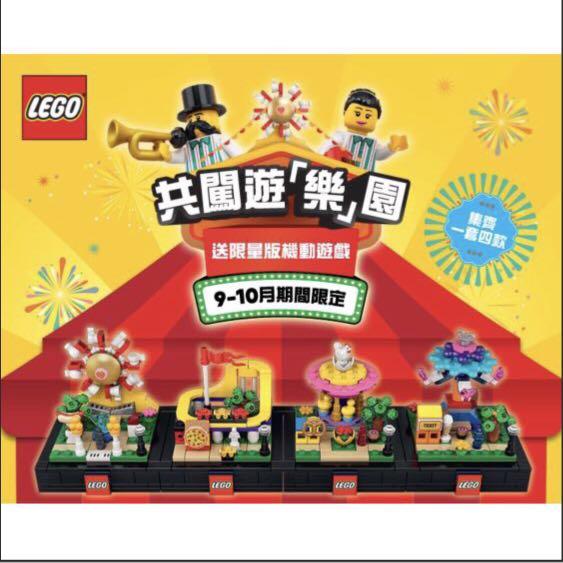 lego bricktober 2020