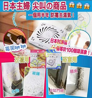 （分類：）位於 。 由 tomato.tomato 提交（商品編號 1040279814，圖片 1）。簡介： 。