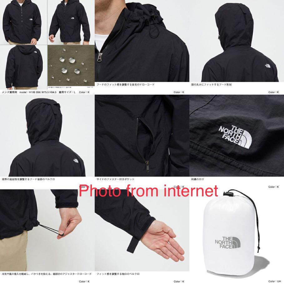 日本版North Face Compact Jacket 風褸外套(連袋可摺埋）, 男裝, 外套