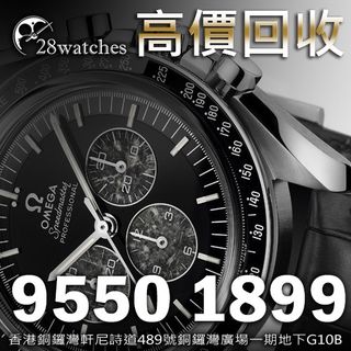（分類：）位於 。 由 28watches 提交（商品編號 1040162121，圖片 1）。簡介： 。