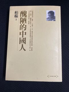 （分類：）位於 。 由 2hand_selling 提交（商品編號 1040176528，圖片 1）。簡介： 。