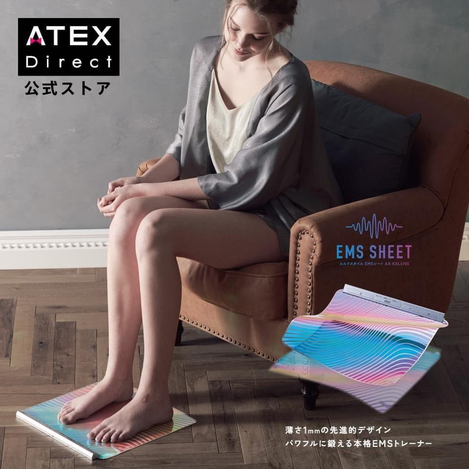 日本連線 Ax Kxl5700 日本ems塑形美腿微電流按摩墊 美容 化妝品 頭髮護理 沐浴 身體護理 Carousell