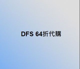 （分類：）位於 。 由 o.ostore 提交（商品編號 1040209834，圖片 1）。簡介： 。