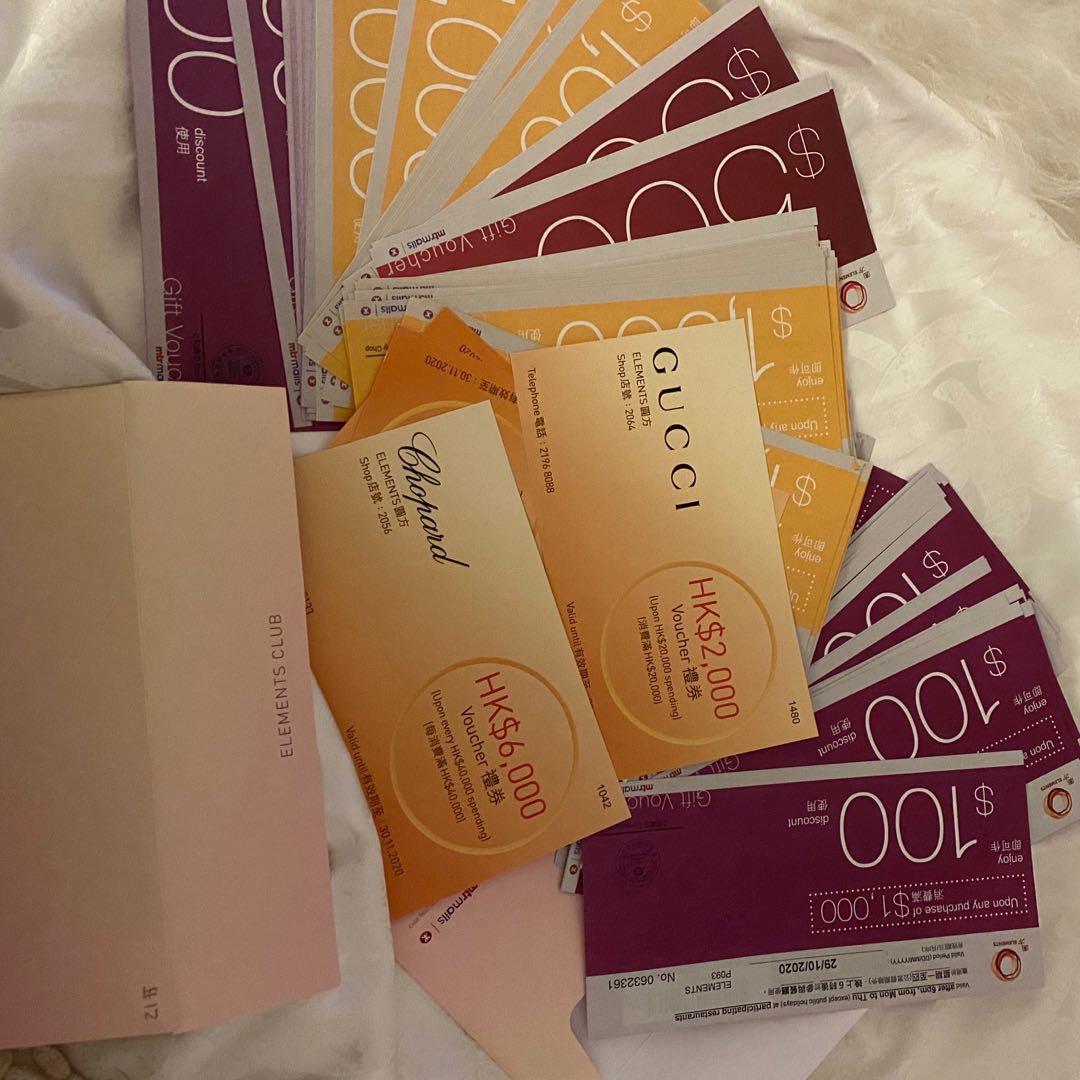 Cartier coupon deals