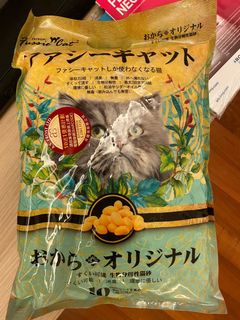 （分類：）位於 。 由 redcatfee 提交（商品編號 1040316781，圖片 1）。簡介： 。