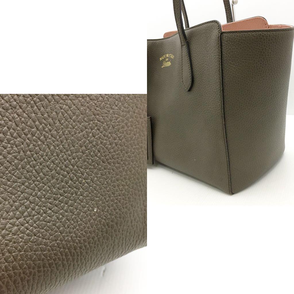 gucci 354408