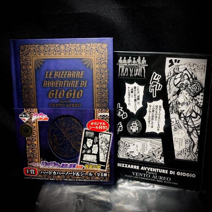 Ichiban Kuji Jojo S Bizarre Adventure Hard Cover Notebook W Sticker 6 2 X4 3 Php 400 Hobbies Toys Toys Games On Carousell