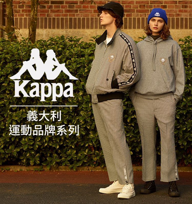 最も信頼できる GU×Kappa tdh-latinoamerica.de