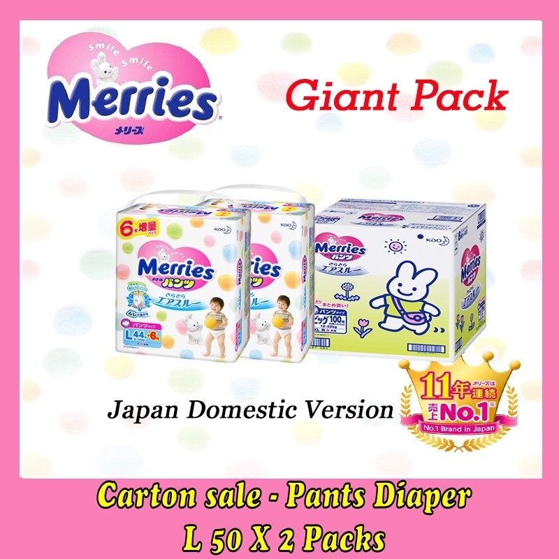 merries diapers size