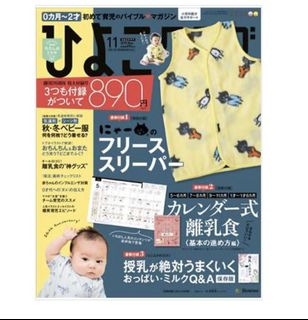 （分類：）位於 。 由 veronicayu 提交（商品編號 1040126119，圖片 1）。簡介： 。
