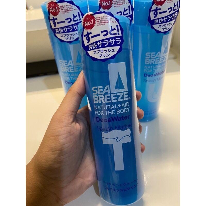 On Hand Haikyuu X Sea Breeze J Pop On Carousell