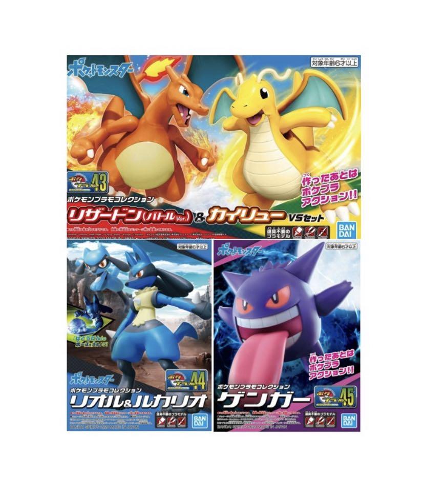 Pokemon Plamo Collection Series 43 44 45 Pokepla Charizard Lucario Gengar Hobbies Toys Toys Games On Carousell