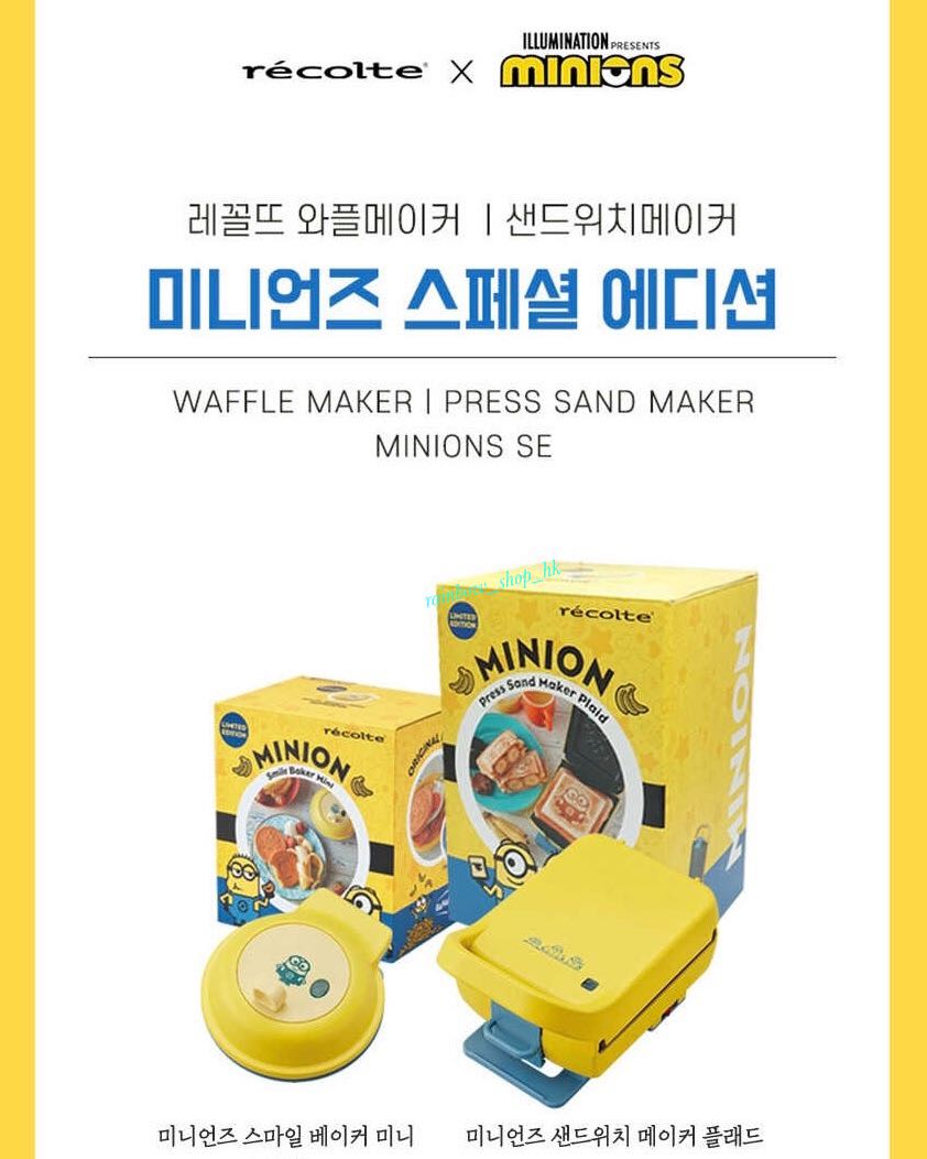 Recolte X Minions三文治機 Waffle機 廚房用具 Carousell