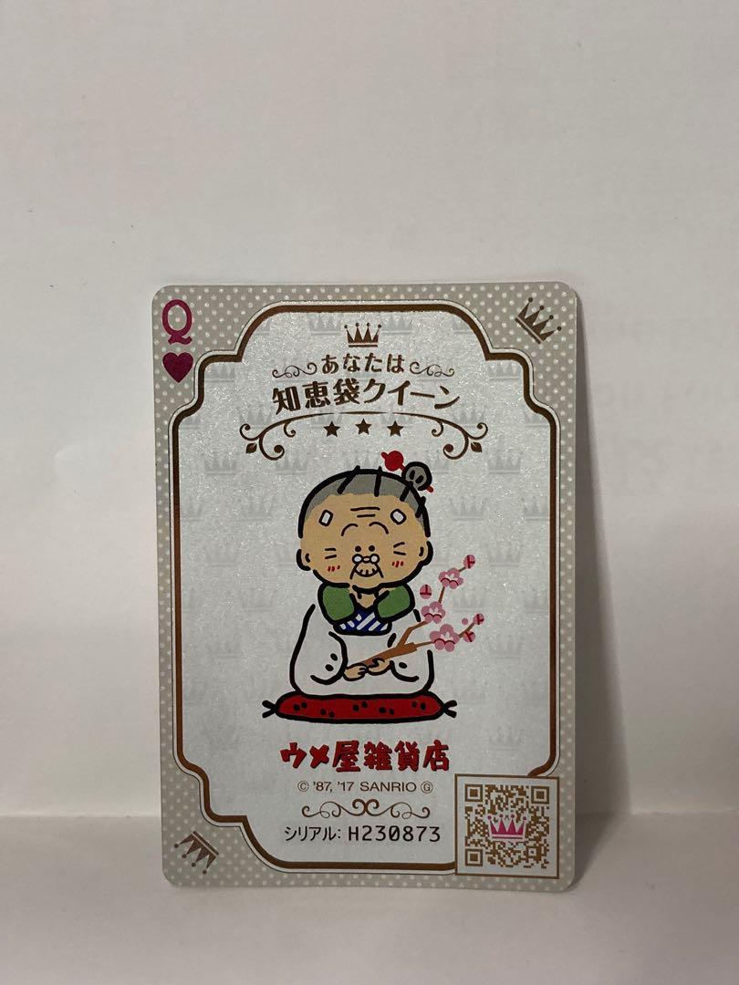 うめや雑貨店さま専用ページ うめや雑貨店さま専用ページ うめや雑貨店