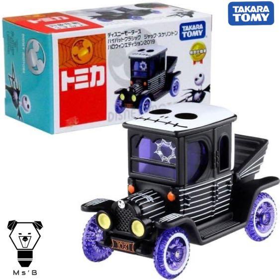 tomy jack in the box