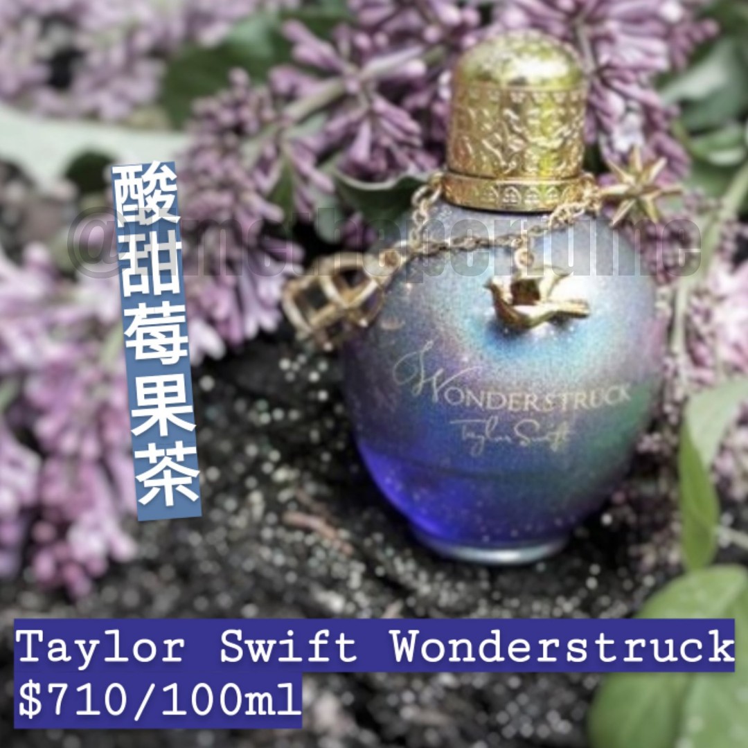 Taylor Swift Wonderstruck 100ml, 美容＆化妝品, 沐浴＆身體護理