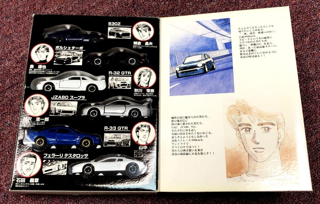 Tomica Wangan Midnight 灣岸Vol. 2, 興趣及遊戲, 玩具& 遊戲類