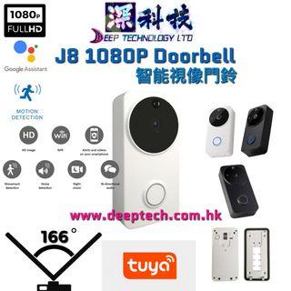 Tuya J8 智能門鈴 Doorbell