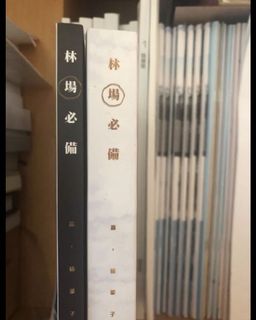 （分類：）位於 。 由 second_hand_book 提交（商品編號 1040297326，圖片 1）。簡介： 。