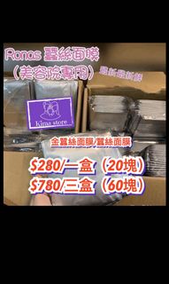 （分類：）位於 。 由 kimastore 提交（商品編號 1040405078，圖片 1）。簡介： 。