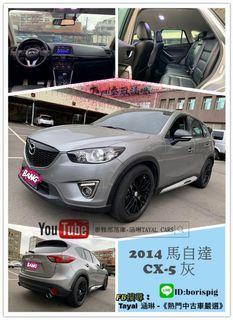 Mazda灰色 拍賣 評價與ptt熱推商品 21年5月 飛比價格