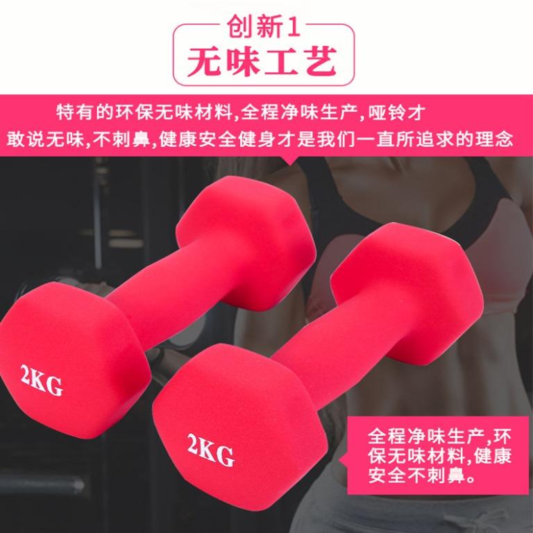 Manubri Blu Body Sculpture Smart Dumbbells X Kg (8 Kg Coppia